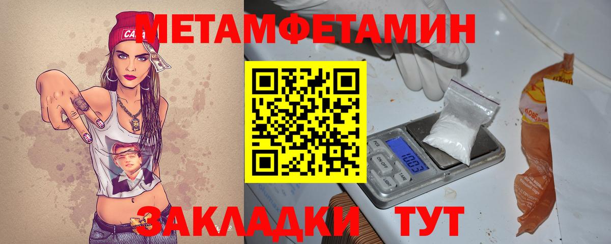 АМФЕТАМИН  Амфетамин Розовый  Вход с VPN  Знаменск  АМФ 