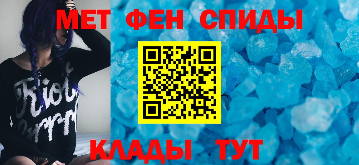 Amphetamine Розовый Знаменск