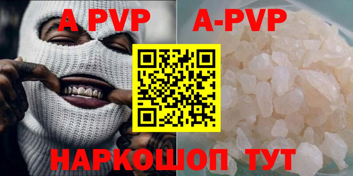 Alfa_PVP СК Знаменск