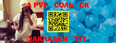 Альфа ПВП Лесосибирск