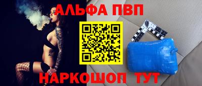 молекула духа Ликино-Дулёво