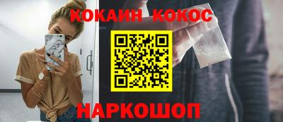 молекула духа Ликино-Дулёво