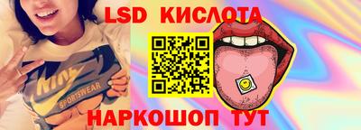 Альфа ПВП Лесосибирск
