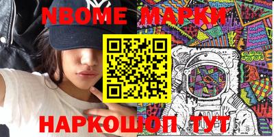 молекула духа Ликино-Дулёво