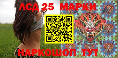 spice Ливны