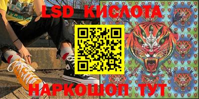 Альфа ПВП Лесосибирск
