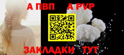 молекула духа Ликино-Дулёво