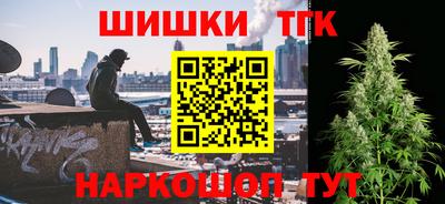 spice Ливны