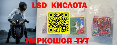 молекула духа Ликино-Дулёво
