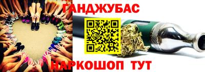 spice Ливны