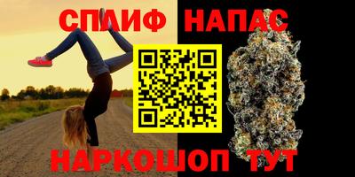 spice Ливны