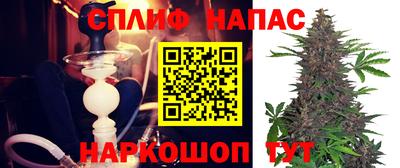 spice Ливны