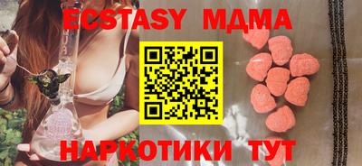 молекула духа Ликино-Дулёво