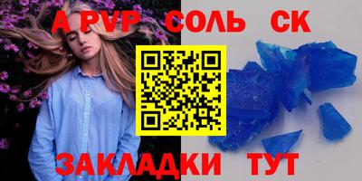 Альфа ПВП Лесосибирск