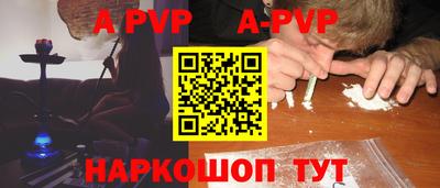spice Ливны