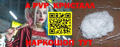 spice Ливны