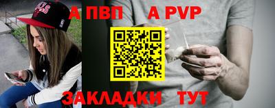 Альфа ПВП Лесосибирск