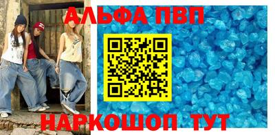 spice Ливны