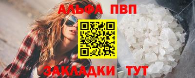 Альфа ПВП Лесосибирск