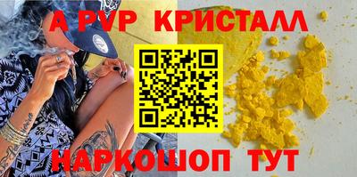 Альфа ПВП Лесосибирск