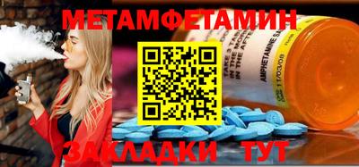 Альфа ПВП Лесосибирск