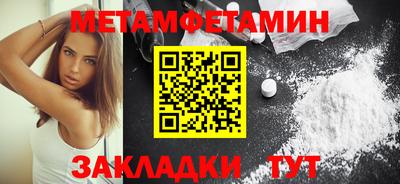 spice Ливны