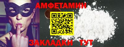 spice Ливны