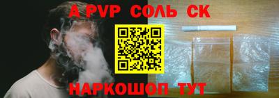 Альфа ПВП Лесосибирск