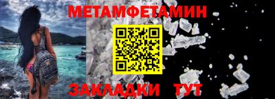 молекула духа Ликино-Дулёво