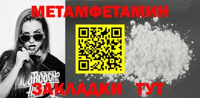 spice Ливны