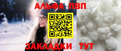 spice Ливны