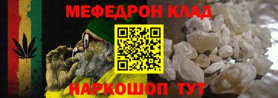 молекула духа Ликино-Дулёво