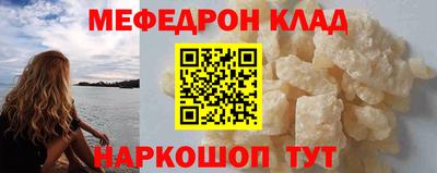 молекула духа Ликино-Дулёво