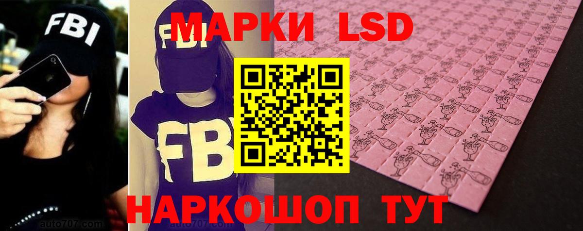 Лсд 25 экстази  Вход с VPN  OMG зеркало  LSD-25 экстази кислота  Знаменск 