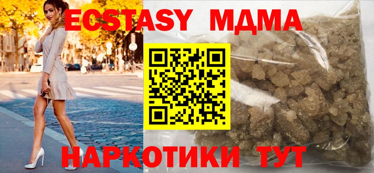 MDMA VHQ Знаменск