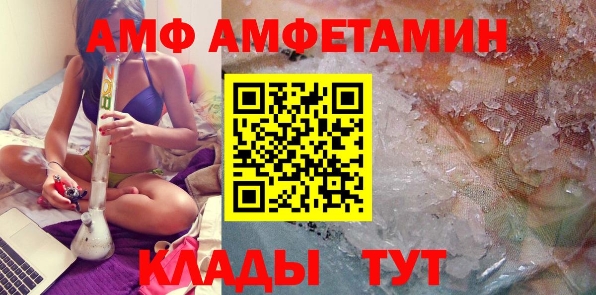 Первитин пудра  Вход с VPN  Знаменск 