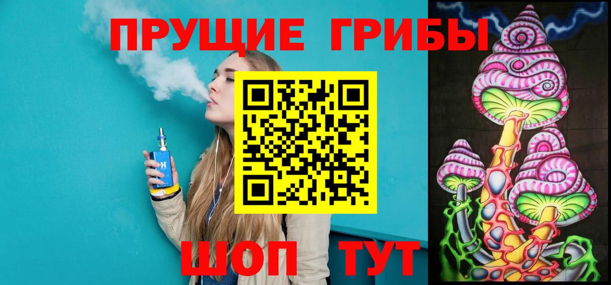 ГАШИШ  ГАШ  Вход с VPN  ЭКСТАЗИ  Cocaine  МДМА  Бошки Шишки  Знаменск  Наркошоп  Мефедрон  