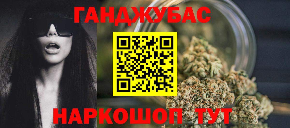 Шишки марихуана ГИДРОПОН  Марихуана гибрид  Знаменск  Марихуана LSD WEED  Вход с VPN 